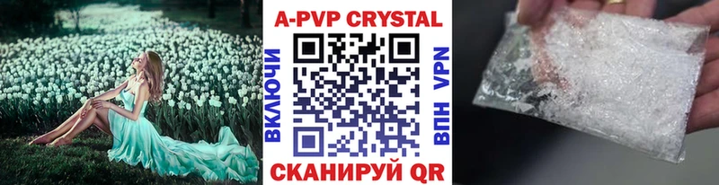 Купить Новоульяновск Кокаин  Амфетамин  СОЛЬ  Конопля  Гашиш  МЕФ 