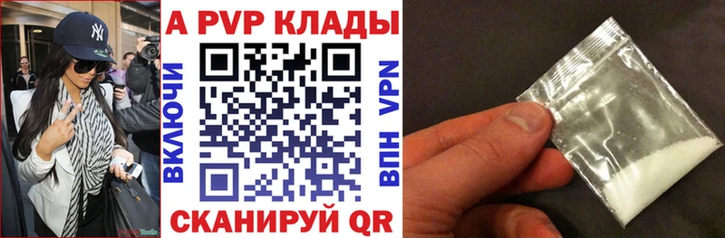 Alfa_PVP СК КРИС  omg зеркало  Новоульяновск 