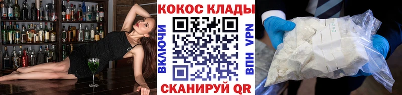 Cocaine Колумбийский  Новоульяновск 