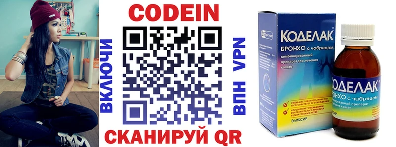 дарк нет официальный сайт  OMG ССЫЛКА  Новоульяновск  Codein Purple Drank 
