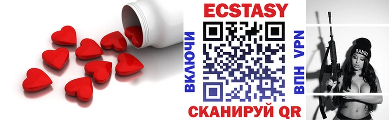 купить наркотики сайты  Новоульяновск  ЭКСТАЗИ DUBAI 