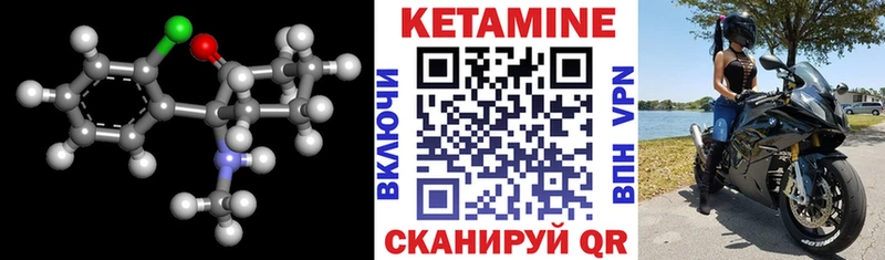 Кетамин ketamine  Новоульяновск 