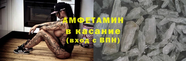 марки nbome Аркадак