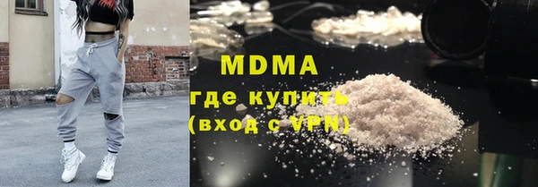 марки nbome Аркадак