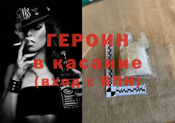 кокаин Армянск