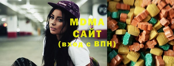 скорость Арсеньев