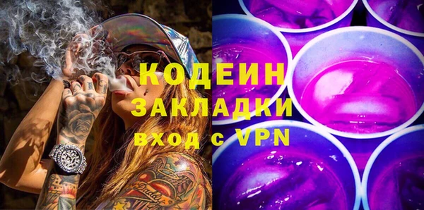 марки nbome Аркадак