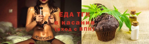 PSILOCYBIN Осинники