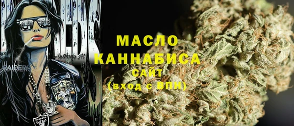 марки nbome Аркадак