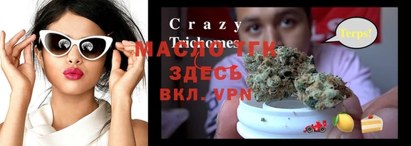 кокаин Армянск