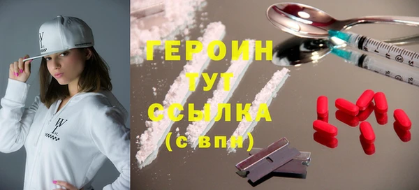 кокаин Армянск