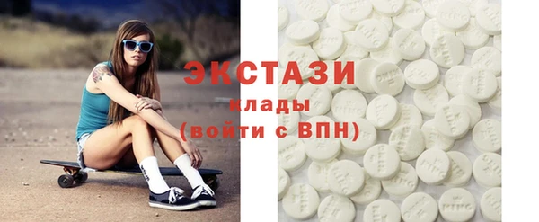 марки nbome Аркадак