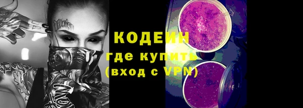 кокаин Армянск