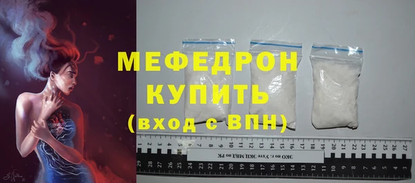 скорость Арсеньев