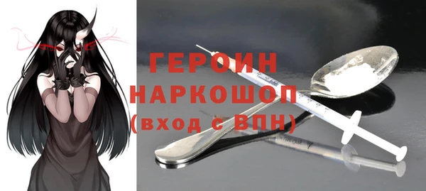 скорость Арсеньев