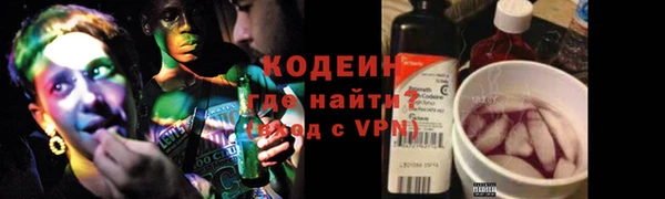 кокаин Армянск