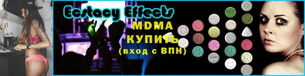 скорость Арсеньев
