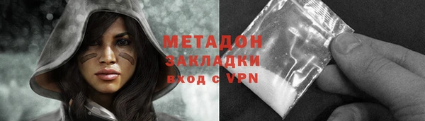 марки nbome Аркадак