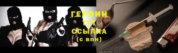 скорость Арсеньев