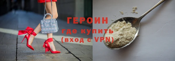 марки nbome Аркадак