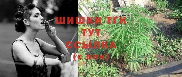 кокаин Армянск