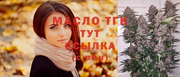 марки nbome Аркадак