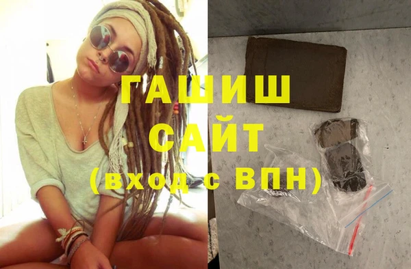 кокаин Армянск