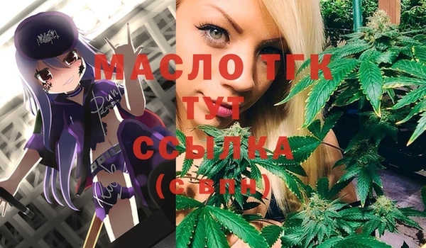 скорость Арсеньев