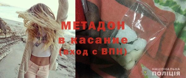 соль ск Осташков