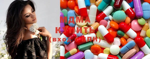 кокаин Армянск
