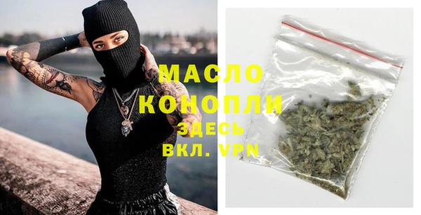 скорость Арсеньев
