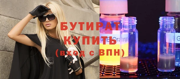 кокаин Армянск