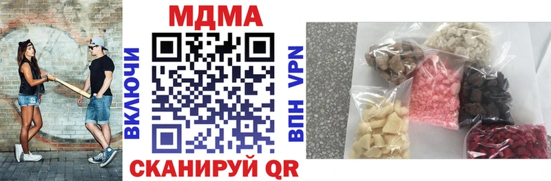 MDMA кристаллы где купить omg как зайти Новоульяновск