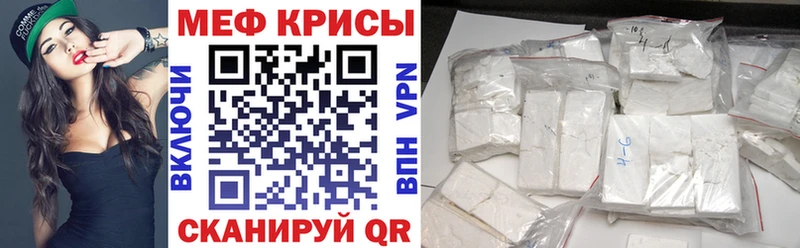 даркнет сайт  Новоульяновск  МЕФ мука 