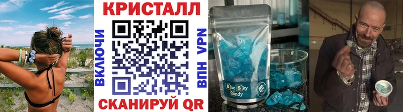 купить наркотики цена  Новоульяновск  Метамфетамин винт 