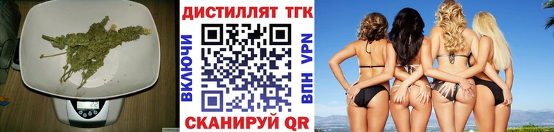 наркотики  Новоульяновск  Дистиллят ТГК Wax 