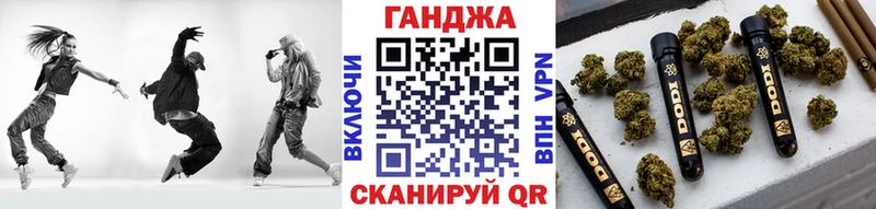 МАРИХУАНА семена Новоульяновск